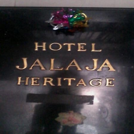 Hotel Jalaja Heritage 탄 외부 사진